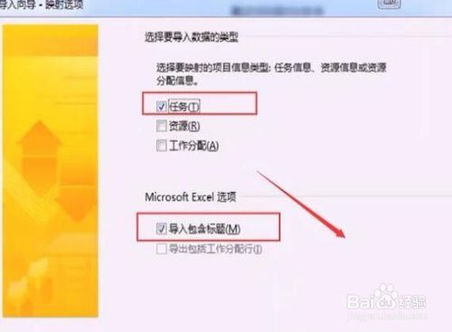 好视通
