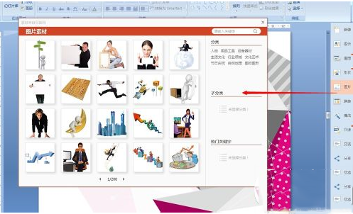 用友T3免费版截图