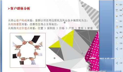破解教程1
