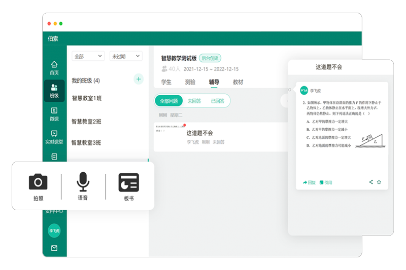 破解教程3