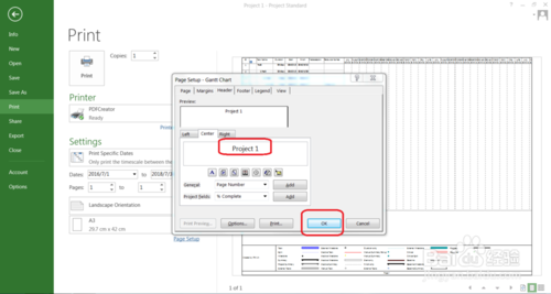 Edraw Project破解版使用方法4