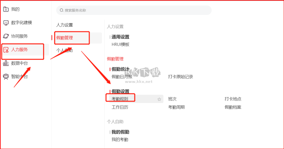 DLabel云标签免费版