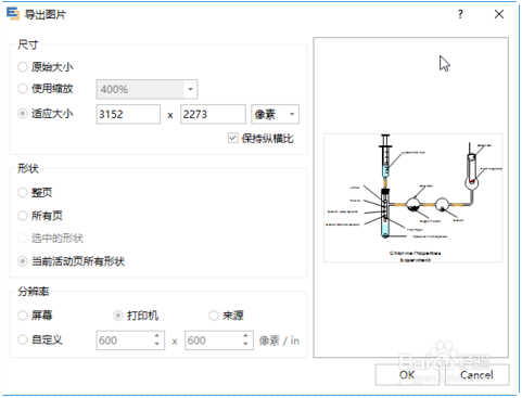 DLabel云标签免费版