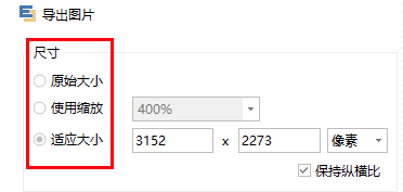 Project2013破解版使用说明3