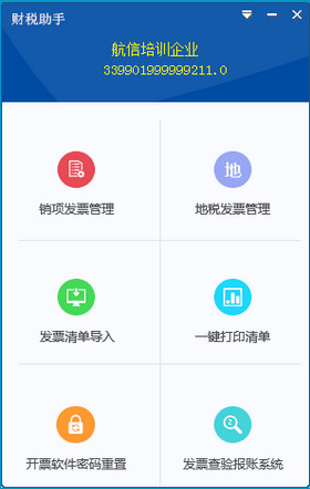 Project2013破解版使用说明4