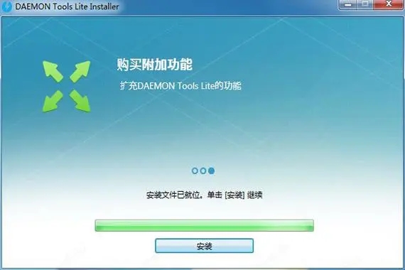 Project2013破解版使用说明7