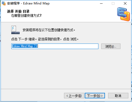 Project2013破解版使用说明8