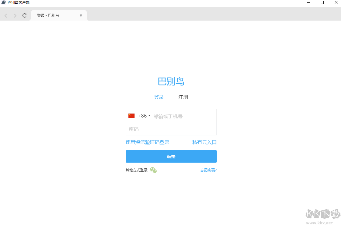 Project2013破解版使用说明15