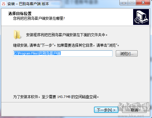 Project2013破解版使用说明12