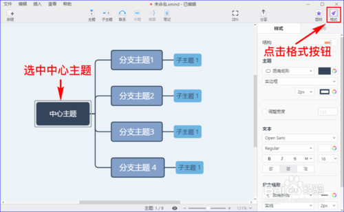 可牛办公最新版