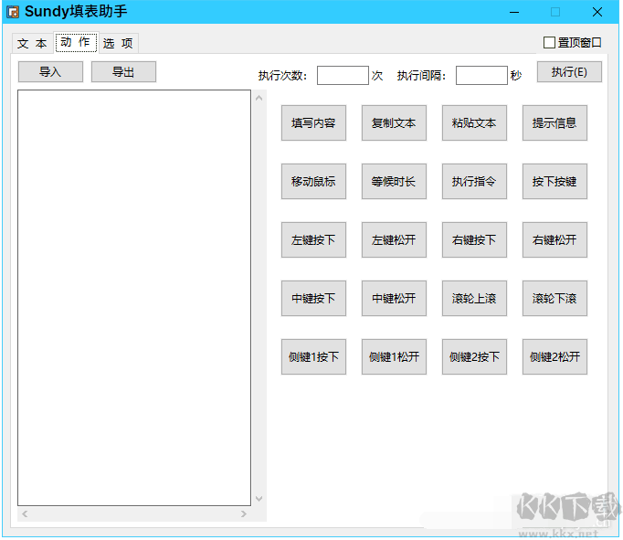 第1步