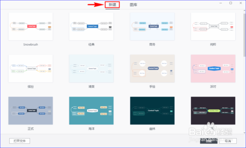 第2步