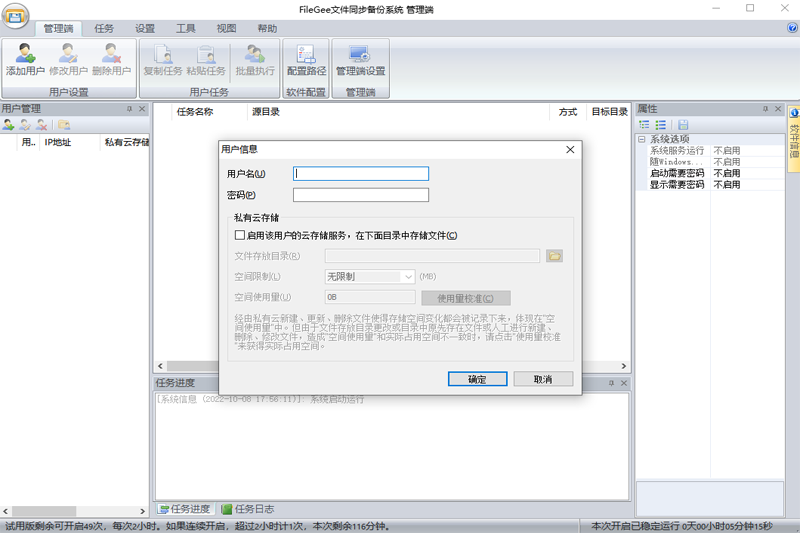 第3步