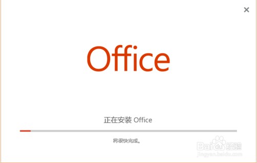 第8步