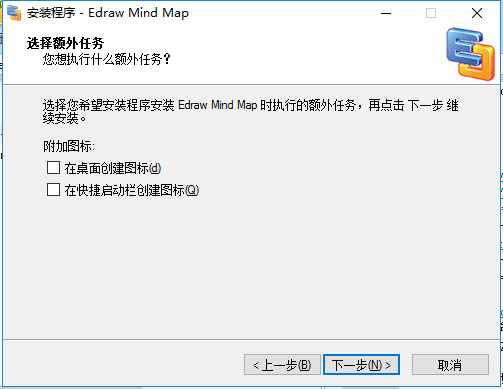 PPT美化大师免费版