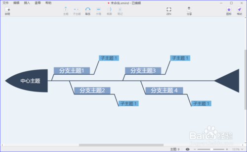 友空间电脑版