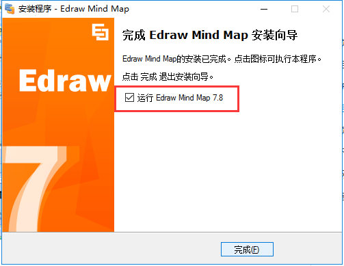 有道云会议全新版