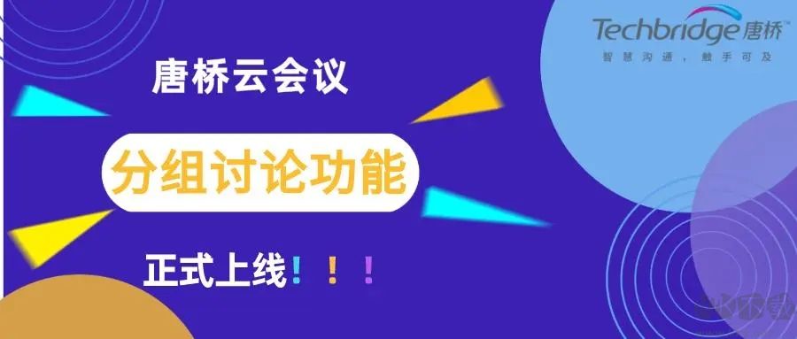 visio 2019激活教程