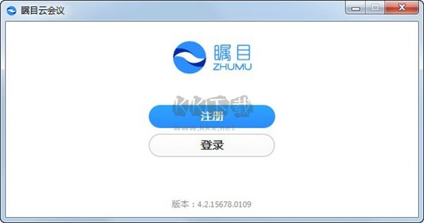 visio 2019激活教程