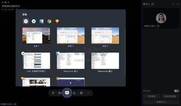 Onenote2019使用教程4