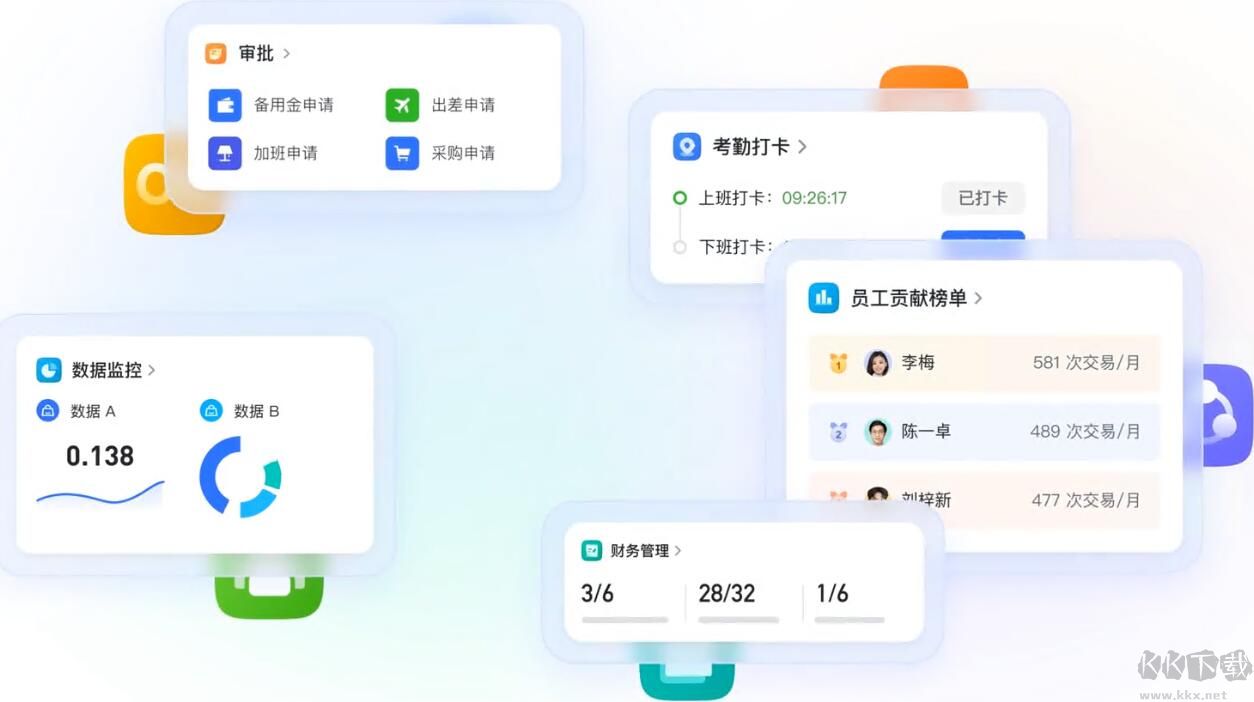 Onenote2019使用教程5