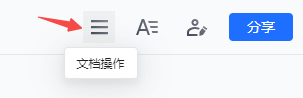 XMind中文版下载