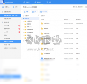 XMind中文版下载