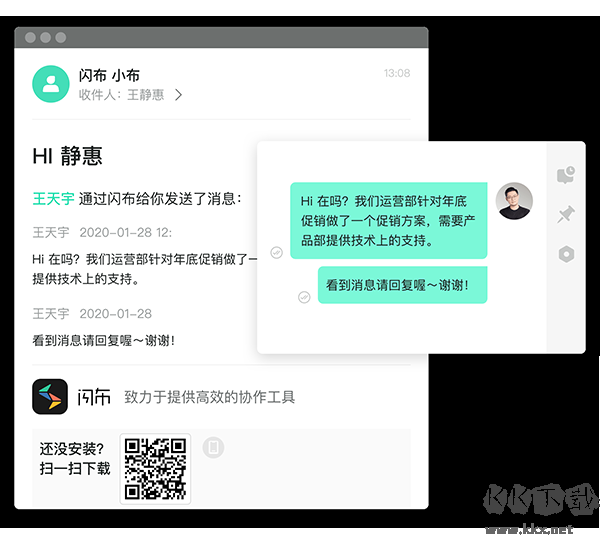 Sundy填表助手(办公辅助软件)