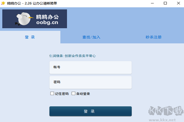 Sundy填表助手(办公辅助软件)