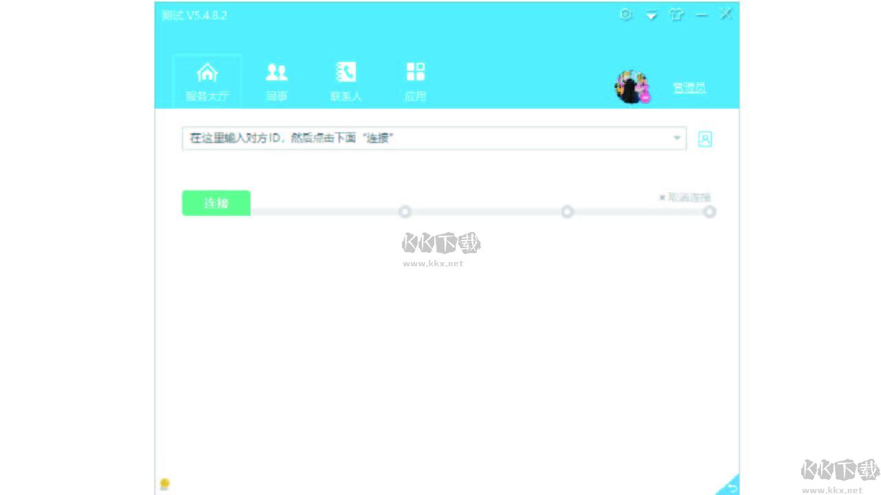 FileGee(文件同步备份系统)