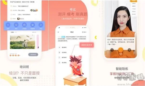 飞书官方版