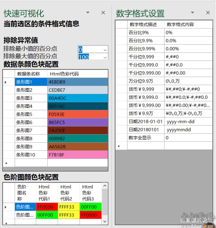 飞书Lark PC客户端官网最新版