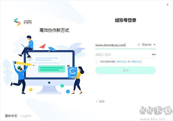 录音啦软件免费版