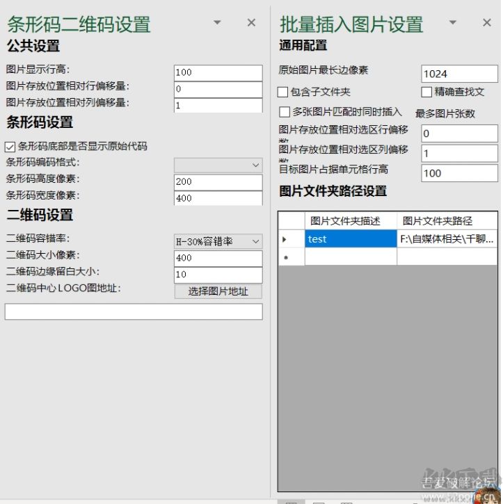 录音啦软件免费版
