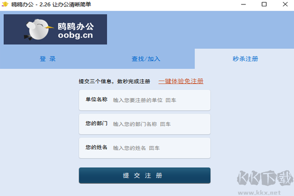 小鱼易连