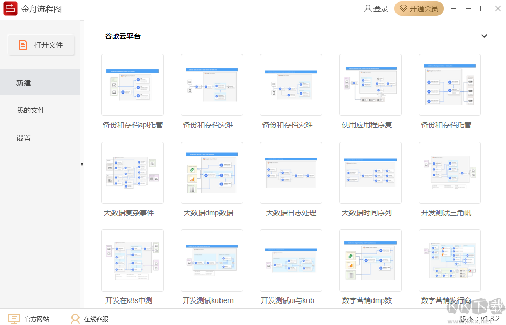 小鱼易连