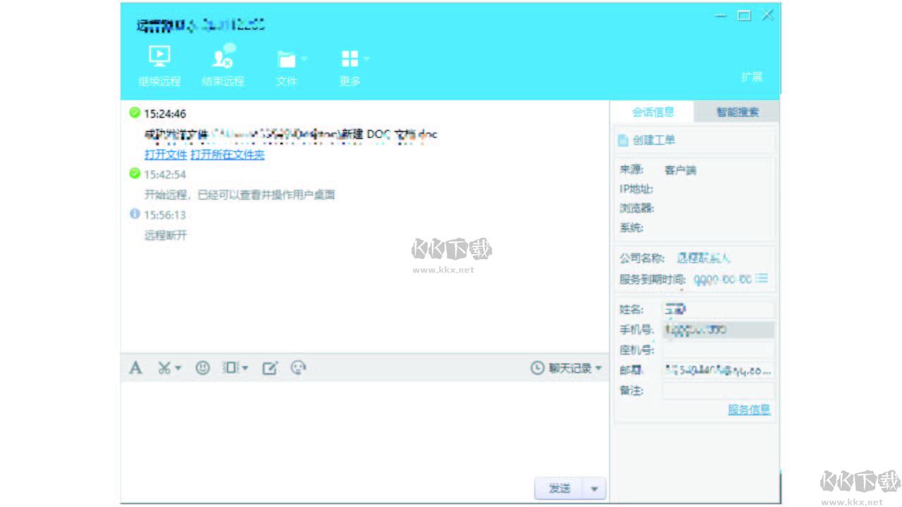 小鱼易连