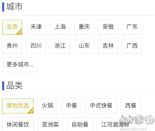 小鱼易连电脑版