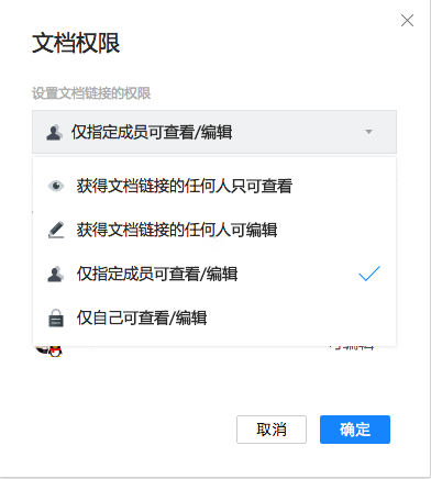 360办公助手官方版