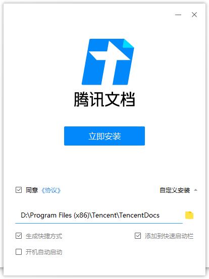 轻推电脑版官方最新版