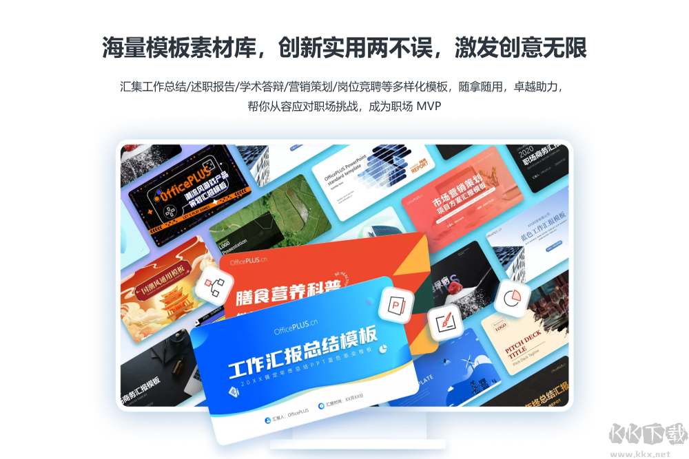 轻推电脑版官方最新版