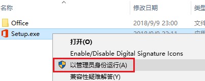 金舟流程图制作软免费版