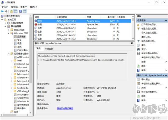 火苗会议官方版