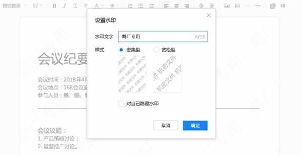 Excel催化剂(数据分析插件)