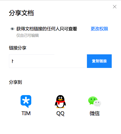 Axure RP9中文破解版使用方法3