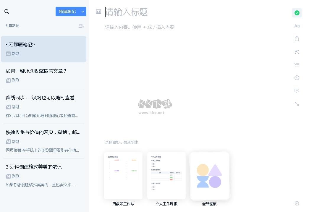 Visio2019激活教程