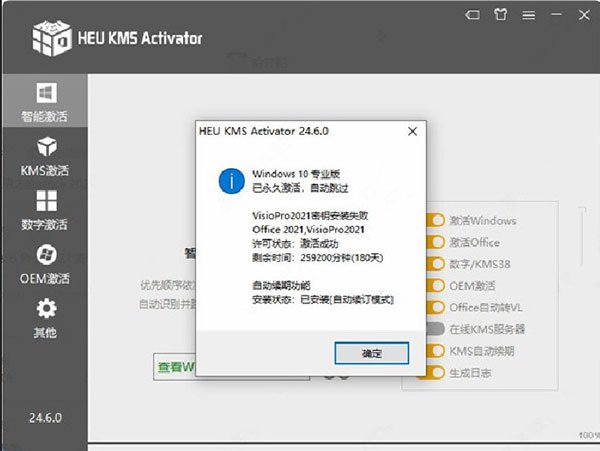 微信开发者工具客户端