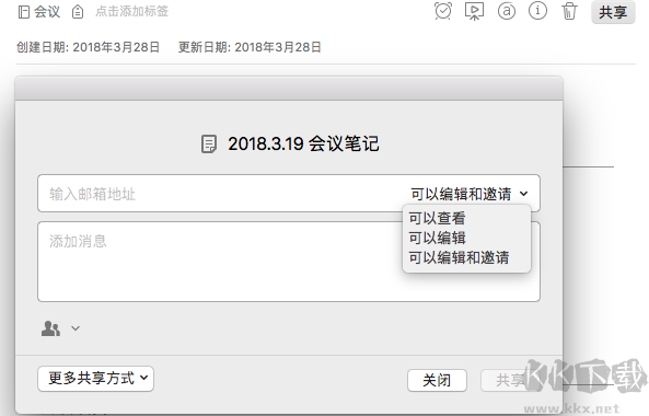 anaconda免费版