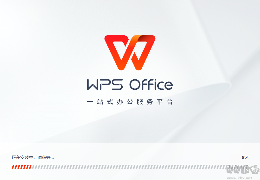 精臣云打印专业版