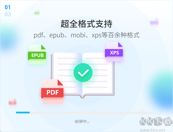 精臣云打印专业版